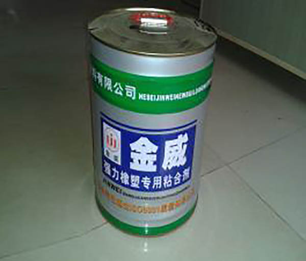 金威膠水